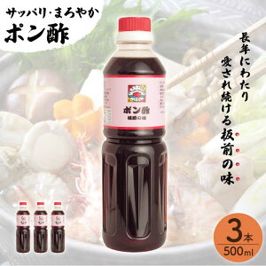 yӂ邳Ɣ[ŁzyTbpE܂₩zu || v500ml×3{i B` Vst jy悵z [QAC020]  V hbVO M[U Lq t ۂ|  B 