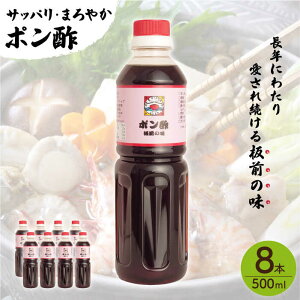 yӂ邳Ɣ[ŁzyTbpE܂₩zu || v500ml×8{i B` Vst jy悵z [QAC024]  V hbVO M[U Lq t ۂ|  B 