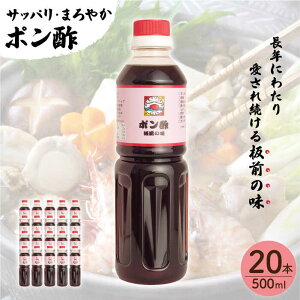 yӂ邳Ɣ[ŁzyTbpE܂₩zu || v500ml×20{i B` Vst jy悵z [QAC028]  V hbVO M[U Lq t ۂ|  B 