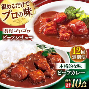 yӂ邳Ɣ[ŁzyS12ցzy{iIv̖z r[tV`[ƃr[tJ[ v10H (200g×5HE210g×5H)ytmXgA[z[QAF021]