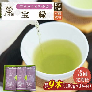 yӂ邳Ɣ[ŁzyS3ցzu܂₩v L@͔|  i100g×3{/jyΉz [QAH019] Β   t { I[KjbN L@͔| Mtg  v[g