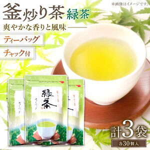 yӂ邳Ɣ[Łzyyɖ{iIȖ킢z u蒃 Β eB[obO 30×3܁ymz [QAO025] Β eB[obO  eB[pbN { t u蒃  Ԓ 蕨