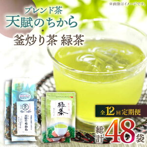 yӂ邳Ɣ[ŁzyS12ցzŷZbgz uh uV̂vE u蒃 Β eB[obO i120g{30j×2/ymz [QAO038] Β eB[ob