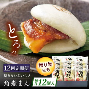 yӂ邳Ɣ[Łzy12ցz茧Y؊pς܂ 12[QAX038]