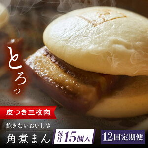 yӂ邳Ɣ[Łzy12ցz 薼 tO̊pς܂ 15[QAX056]