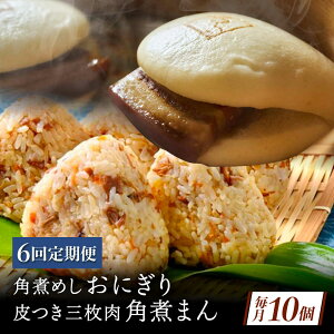 yӂ邳Ɣ[Łzy6ցz薼 tO̊pς܂4 pς߂ɂ6 l v10[QAX067]