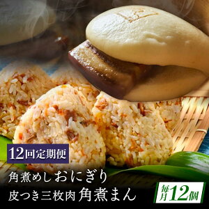 yӂ邳Ɣ[Łzy12ցz薼 tO̊pς܂5Epς߂ɂ7l[QAX071]