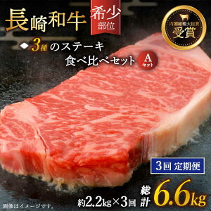 yӂ邳Ɣ[ŁzyS3ցzu󏭕 Ղ Hה va ґ3 Xe[L AZbg v6.6kg i2.2kg/jyz [QBD059]   Uug Vg[uA T[C