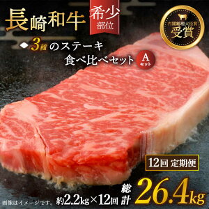 yӂ邳Ɣ[ŁzyS12ցzu󏭕 Ղ Hה va ґ3 Xe[L AZbg v26.4kg i2.2kg/jyz [QBD061]   Uug Vg[uA T[