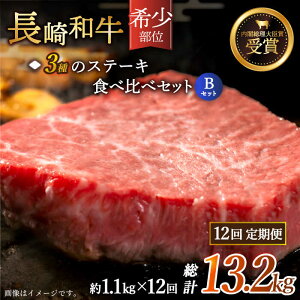 yӂ邳Ɣ[ŁzyS12ցzu󏭕 Hה va ґ3 Xe[L BZbg v13.2kg i1.1kg/jyz [QBD064]   q v u[X Ă BBQ o[xL