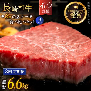 yӂ邳Ɣ[ŁzyS3ցzu󏭕 Ղ Hה va ґ3 Xe[L BZbg v6.6kg i2.2kg/jyz [QBD065]   q v u[X Ă BBQ o