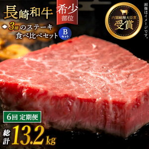 yӂ邳Ɣ[ŁzyS6ցzu󏭕 Ղ Hה va ґ3 Xe[L BZbg v13.2kg i2.2kg/jyz [QBD066]   q v u[X Ă BBQ o