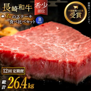 yӂ邳Ɣ[ŁzyS12ցzu󏭕 Ղ Hה va ґ3 Xe[L BZbg v26.4kg i2.2kg/jyz [QBD067]   q v u[X Ă BBQ 