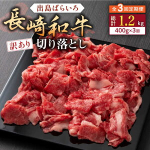 yӂ邳Ɣ[ŁzyS3ցzy󂠂za o΂炢 [X o ؂藎Ƃ v1.2kgi400g×3jyГ̃}Vz[QBN029]