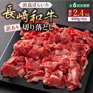 yӂ邳Ɣ[ŁzyS6ցzy󂠂za o΂炢 [X o ؂藎Ƃ v2.4kgi400g×6jyГ̃}Vz[QBN030]