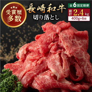 yӂ邳Ɣ[ŁzyS6ցza ؂藎Ƃ 400g iJ^AAoA[XAXl̂ꂩjyГ̃}Vz[QBN047]