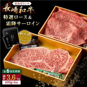 yӂ邳Ɣ[ŁzyS6ցza o΂炢 I [X XCX 350g T[C Xe[L 250g lyГ̃}Vz[QBN050]
