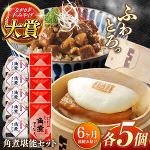 yӂ邳Ɣ[ŁzyS6ցzpϊ\Zbg(pς܂񂶂イ5E܂Ԃ5܋lߍ킹)yЊHiz[QBR047]