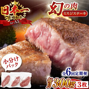 yӂ邳Ɣ[ŁzyS6ցzyI󏭕ʁzyA4`A5za~XWXe[L@300gi100g×3pjy MEAT PLUSz[QBS118]
