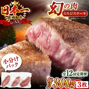 yӂ邳Ɣ[ŁzyS12ցzyI󏭕ʁzyA4`A5za~XWXe[L@300gi100g×3pjy MEAT PLUSz[QBS119]