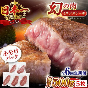 yӂ邳Ɣ[ŁzyS6ցzyI󏭕ʁzyA4`A5za~XWXe[L@500gi100g×5pjy MEAT PLUSz[QBS121]