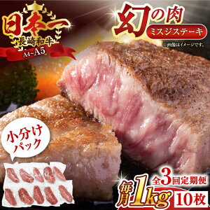 yӂ邳Ɣ[ŁzyS3ցzyI󏭕ʁzyA4`A5za~XWXe[L@1kgi100g×10pjy MEAT PLUSz[QBS123]