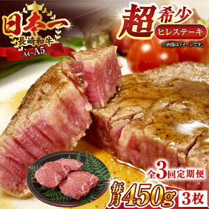 yӂ邳Ɣ[ŁzyS3ցzyA4`A5zaqXe[L@450gi150g×3jy MEAT PLUSz[QBS126]