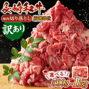 yӂ邳Ɣ[Łzy󂠂zyIׂeʁzyA4`A5zaē؂藎Ƃ([XEoj(500g or 1kg)y MEAT PLUSz[QBS003] a a Ă ē  Y A 킯 
