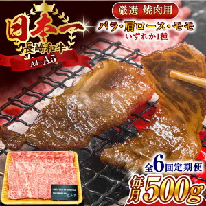 yӂ邳Ɣ[ŁzyS6ցzyA4`A5zaēp@500gy MEAT PLUSz[QBS034]