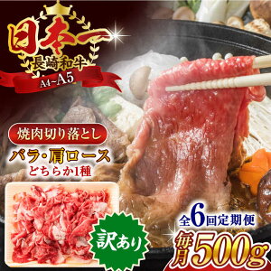 yӂ邳Ɣ[ŁzyS6ցzy󂠂zyA4`A5zaē؂藎Ƃ([XEoj@500gy MEAT PLUSz[QBS040]