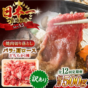 yӂ邳Ɣ[ŁzyS12ցzy󂠂zyA4`A5zaē؂藎Ƃ([XEoj@500gy MEAT PLUSz[QBS041]