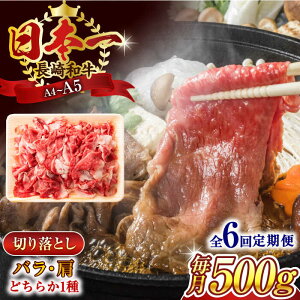 yӂ邳Ɣ[ŁzyS6ցzyA4`A5za؂藎Ƃ@500gy MEAT PLUSz[QBS046]