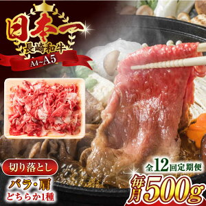 yӂ邳Ɣ[ŁzyS12ցzyA4`A5za؂藎Ƃ@500gy MEAT PLUSz[QBS047]