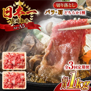 yӂ邳Ɣ[ŁzyS3ցzyA4`A5za؂藎Ƃ@1kg(500g×2pjy MEAT PLUSz[QBS048]