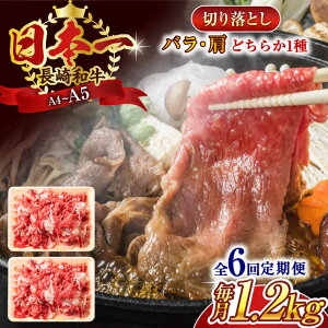 yӂ邳Ɣ[ŁzyS6ցzyA4`A5za؂藎Ƃ@1.2kg(600g×2pjy MEAT PLUSz[QBS052]