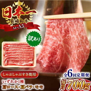 yӂ邳Ɣ[ŁzyS6ցzy󂠂zyA4`A5zaԂԂĂpi[XEoEj700gy MEAT PLUSz[QBS067]