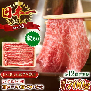 yӂ邳Ɣ[ŁzyS12ցzy󂠂zyA4`A5zaԂԂĂpi[XEoEj700gy MEAT PLUSz[QBS068]