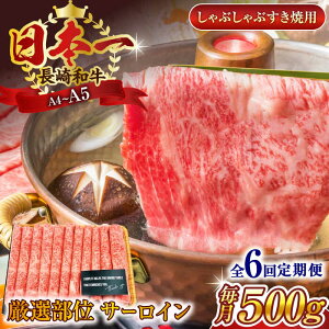 yӂ邳Ɣ[ŁzyS6ցzyIʁzyA4`A5zaT[CԂԂĂp@500gy MEAT PLUSz[QBS082]