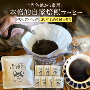 yӂ邳Ɣ[ŁzX4̃hbvpbN(4×2pbN)yroku coffeez[QBU001]