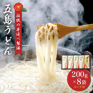 yӂ邳Ɣ[ŁzylCiIz ܓ艄ׂǂ 200g×8 X[v 10g×10P ǂ ܓǂ     o`  X[v yܓ艄ǂ񋦓gz [RAS001]