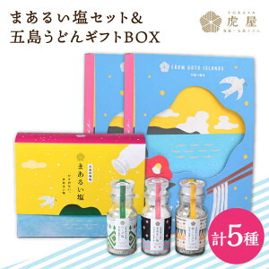 yӂ邳Ɣ[Łzỷƌܓǂz܂邢Zbg i܂邢En[uE傤 e1{j  Y ܓǂ MtgBOXi180g×3 X[vtj×2 yՉz [RBA043]