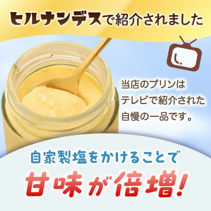 楽天市場】【ふるさと納税】【全12回定期便】【ヒルナンデスで紹介され 