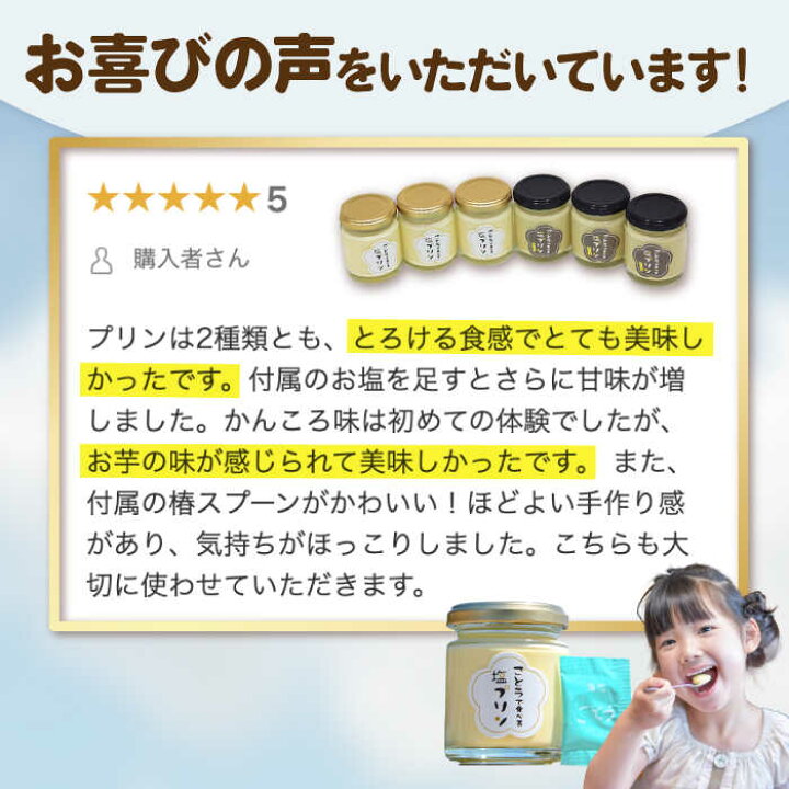 楽天市場】【ふるさと納税】【全12回定期便】【ヒルナンデスで紹介され 