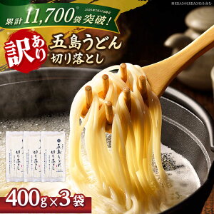 yӂ邳Ɣ[Łzܓǂ ؂藎Ƃ i400g×3܁j ǂ ܓǂ ؂藎Ƃ   s yՉz[RBA060]