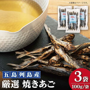 yӂ邳Ɣ[Łzyܓ̓`IȖƒŁz I Y Ă 100g×3   Ă yVڒƋgz [RBC008]