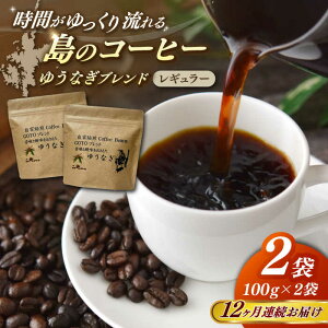 yӂ邳Ɣ[ŁzyS12ցzFuuki Coffee@Roaste@Coffee@Beans 䂤Ȃuh2pbNyyz[RBO027]