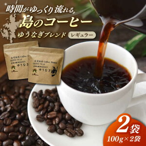 yӂ邳Ɣ[ŁzFuuki Coffee Roaster 䂤Ȃuh2pbNyyz[RBO030]