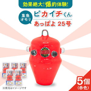 yӂ邳Ɣ[Łzyޑ̌IJnMނɂ͂Iz sJC` ς 25 ԐF 5 / JnMނ ނ蓹 ނ ނ ދ JnM I  ytWz [RBS001]