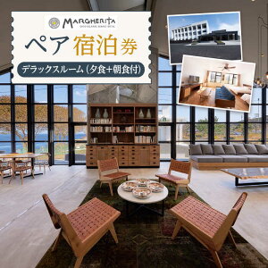 yӂ邳Ɣ[ŁzyAhi12Hj fbNX[ }Q[^ MargheritayܓACh][gЁz[RBT001]