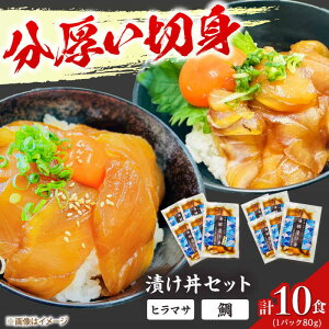 �y�ӂ邳�Ɣ[�Łz�y�ܓ��񓇒����z��Ђ���+�q���}�T�Ђ��� 10�H�Z�b�g �� �C�N �����Ђ� �V�N ���Y ���� �ܓ� ��ܓ� ����y�L�����Y�z[RBV006]